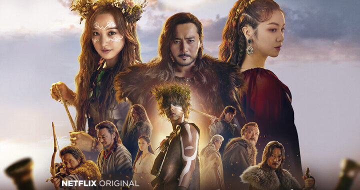 บริษัทผู้ผลิต “Arthdal Chronicles” ประกาศซีซันที่ 2 จะเริ่มถ่ายทำในปีนี้