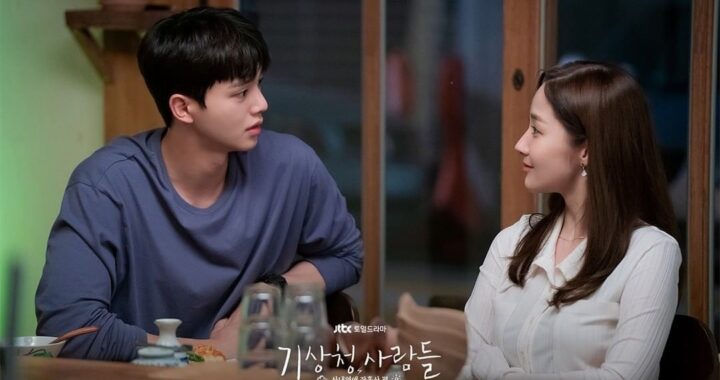 ซงคัง(Song Kang) และพัคมินยอง(Park Min Young)  เริ่มต้นความสัมพันธ์นอกออฟฟิศใน “Forecasting Love And Weather”