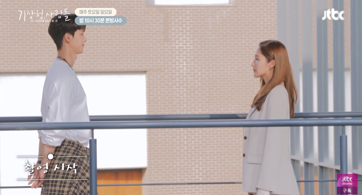 ซงคัง(Song Kang) อายเมื่อได้รับคำชมของพัคมินยอง(Park Min Young) ขณะถ่ายทำการพบกันครั้งแรกใน “Forecasting Love And Weather”