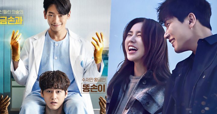 “Ghost Doctor” ยังคงครองอันดับ 1 ในช่วงเวลาจากเรตติ้งละครที่ลดลงในช่วงเทศกาลวันหยุดปีใหม่ทางจันทรคติ
