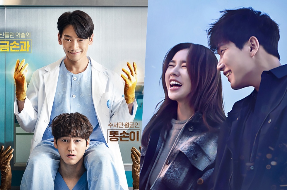 “Ghost Doctor” ยังคงครองอันดับ 1 ในช่วงเวลาจากเรตติ้งละครที่ลดลงในช่วงเทศกาลวันหยุดปีใหม่ทางจันทรคติ