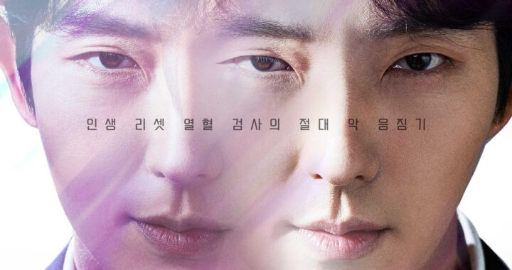 อีจุนกิ(Lee Joon Gi) ตามผู้ที่ปลิดชีพตัวเองในละครแก้แค้นเรื่องใหม่