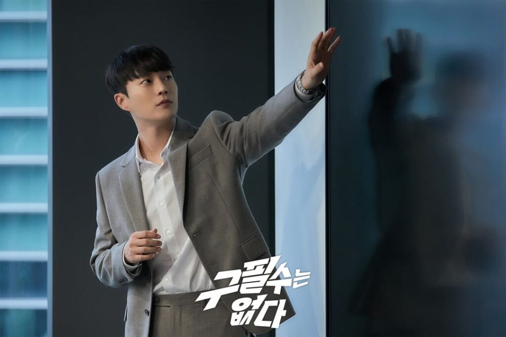 ยุนดูจุน(Yoon Doojoon) วง Highlight