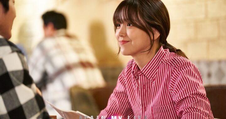 คิมจีอึน(Kim Ji Eun) เป็นทายาทมหาเศรษฐีที่ทั้งอ่อนหวานและแข็งแกร่งในละครเรื่องใหม่ “Again My Life” ที่นำแสดงโดยอีจุนกิ(Lee Joon Gi)