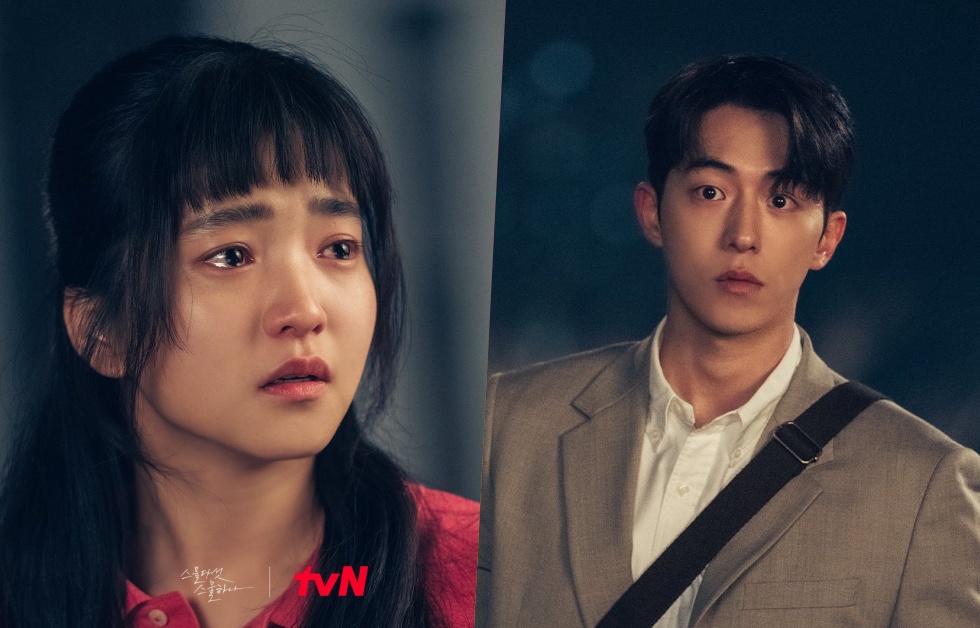 นัมจูฮยอก(Nam Joo Hyuk) แปลกใจน้ำตาแห่งความเศร้าโศกของคิมแทรี(Kim Tae Ri) ใน “Twenty Five, Twenty One”