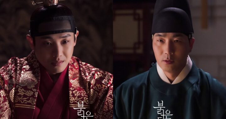 อีจุน(Lee Joon) และฮาโดควอน(Ha Do Kwon) คนรับใช้ที่ซื่อสัตย์ มีบทสนทนาลับใน “Bloody Heart”