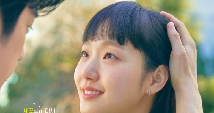 จินยอง(Jinyoung) วง GOT7 ทำให้หัวใจของคิมโกอึน(Kim Go Eun) หวั่นไหวในโปสเตอร์ “Yumi’s Cells 2”