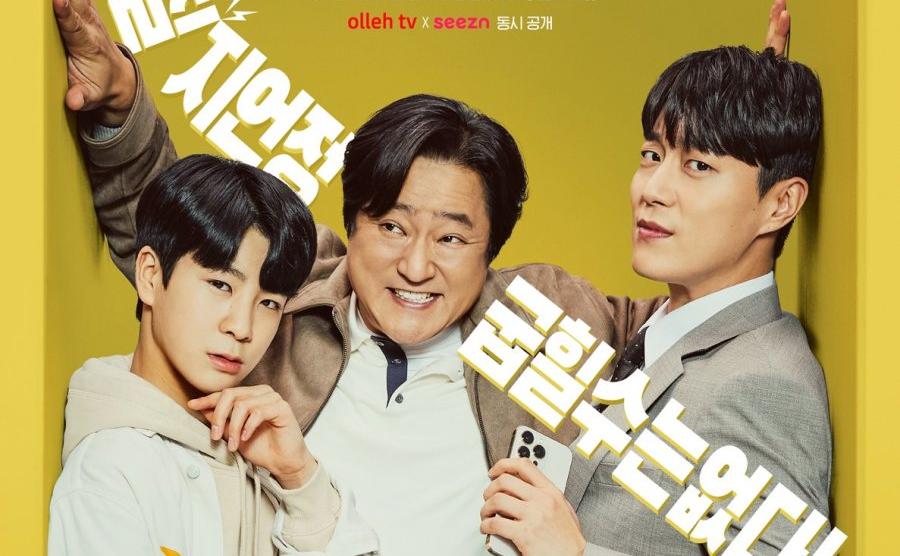 There Is No Goo Pil Soo เรื่องย่อซีรีย์เกาหลี
