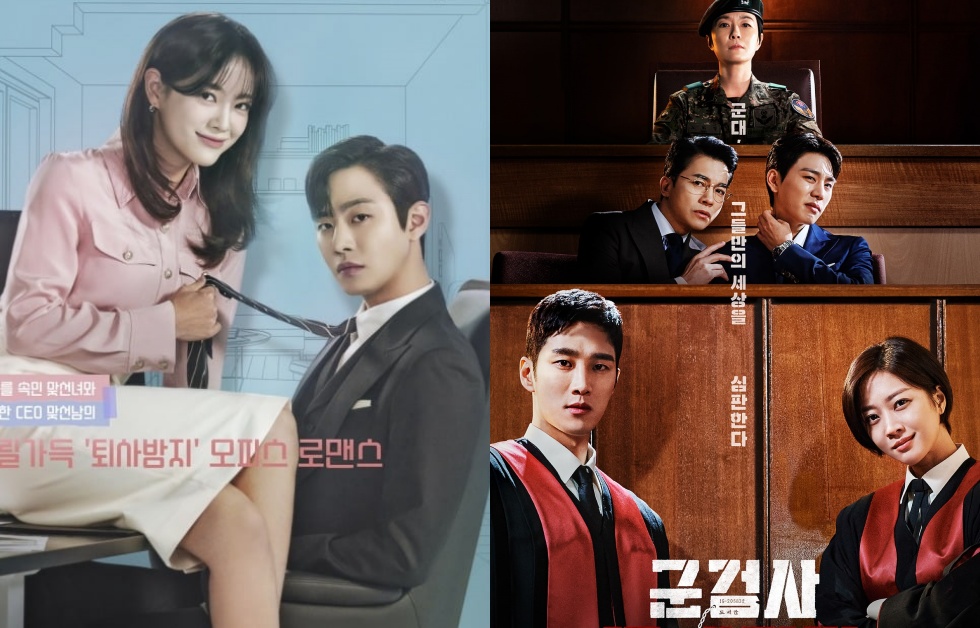 “Business Proposal” ยังคงเรตติ้งอันดับที่ 1 ก่อนตอนจบ + “Military Prosecutor Doberman” กลับมาจากการพักออกอากาศ