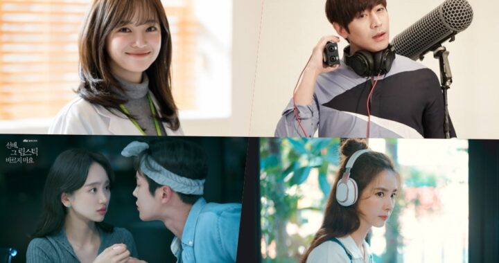 9 อาชีพที่ไม่เหมือนใครและดูเท่ในละครเกาหลี