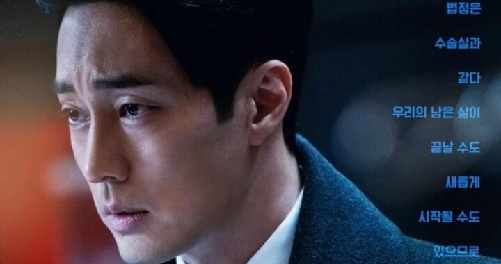 โซจีซบ(So Ji Sub) กุมชีวิตของคนอื่นในมือของเขาในละครเรื่องใหม่ “Doctor Lawyer”