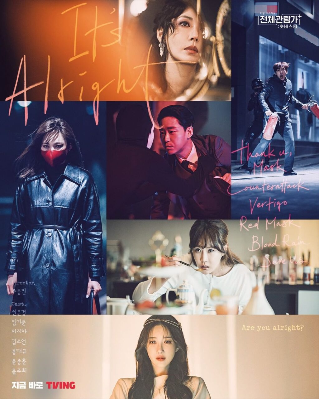นักแสดง “The Penthouse” แสดงให้เห็นถึงความยากลำบากที่เกี่ยวข้องกับโรคระบาดในตัวอย่างหนังสั้นที่น่ากลัว