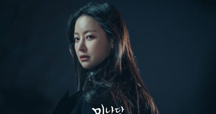 โอยอนซอ(Oh Yeon Seo) เป็นนักสืบที่เฉียบแหลมที่ไม่กลัวอันตรายในละครเรื่องใหม่ที่นำแสดงโดยซออินกุก(Seo In Guk)