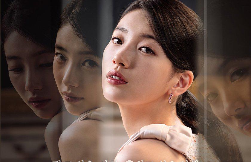 ซูจี(Suzy) Anna