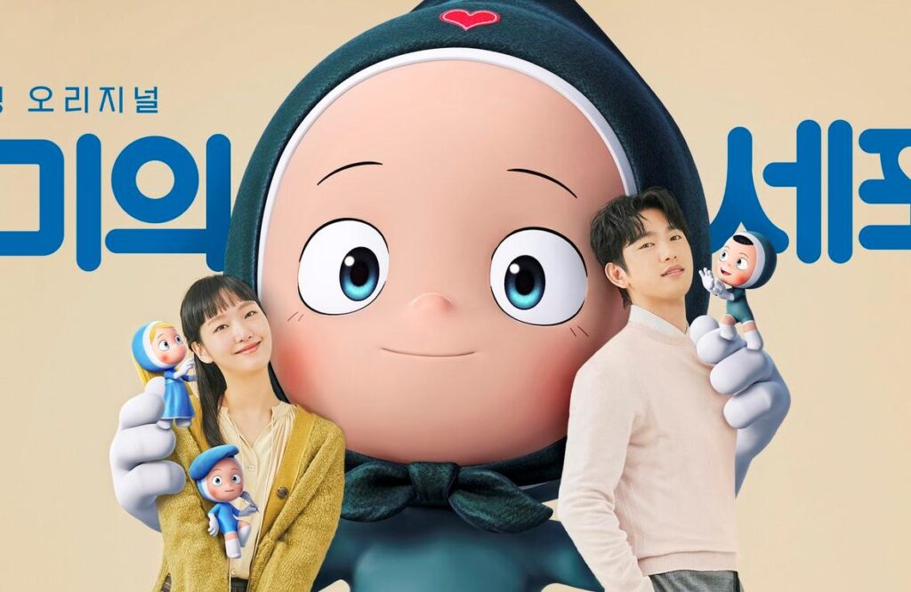 เซลล์ของจินยอง(Jinyoung) วง GOT7 และคิมโกอึน( Kim Go Eun) ร่วมกันในโปสเตอร์ใหม่ที่น่ารักสำหรับ “Yumi’s Cells 2”