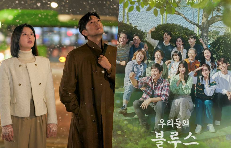 “My Liberation Notes” จบลงด้วยเรตติ้งสูงสุด ด้าน “Our Blues” ทำสถิติเรตติ้งใหม่