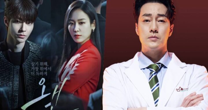 “Why Her?” มีเรตติ้งอันดับ 1 สำหรับการออกอากาศตอนแรก ด้าน “Doctor Lawyer” มีเรตติ้งไล่ตามมาใกล้ชิด