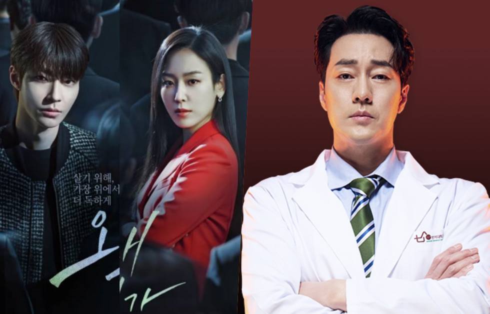 “Why Her?” มีเรตติ้งอันดับ 1 สำหรับการออกอากาศตอนแรก ด้าน “Doctor Lawyer” มีเรตติ้งไล่ตามมาใกล้ชิด