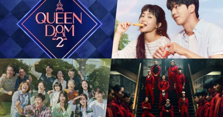 รายการทีวีและละครที่มีคนพูดถึงมากที่สุดบนทวิตเตอร์ในเกาหลีใต้ สำหรับไตรมาสที่สองของปี 2022
