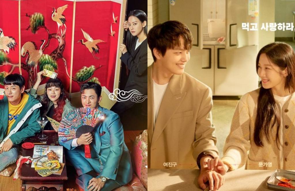 “Café Minamdang” ยังคงครองอันดับ 1 + “Link” เรตติ้งลดลงเล็กน้อย