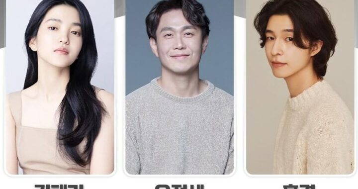 คิมแทรี(Kim Tae Ri), โอจองเซ(Oh Jung Se) และ ฮงคยอง(Hong Kyung) คอนเฟิร์มละครลึกลับเรื่องใหม่ของนักเขียนบทคิมอึนฮี(Kim Eun Hee)