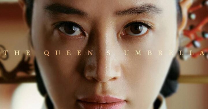 The Queen’s Umbrella เรื่องย่อซีรีย์เกาหลี