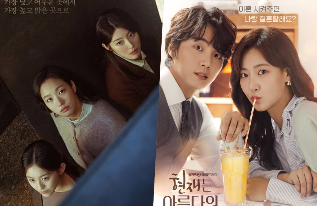 เรตติ้ง “Little Women” พุ่งขึ้นในตอนที่ 4 + “It’s Beautiful Now” เข้าสู่สัปดาห์สุดท้าย