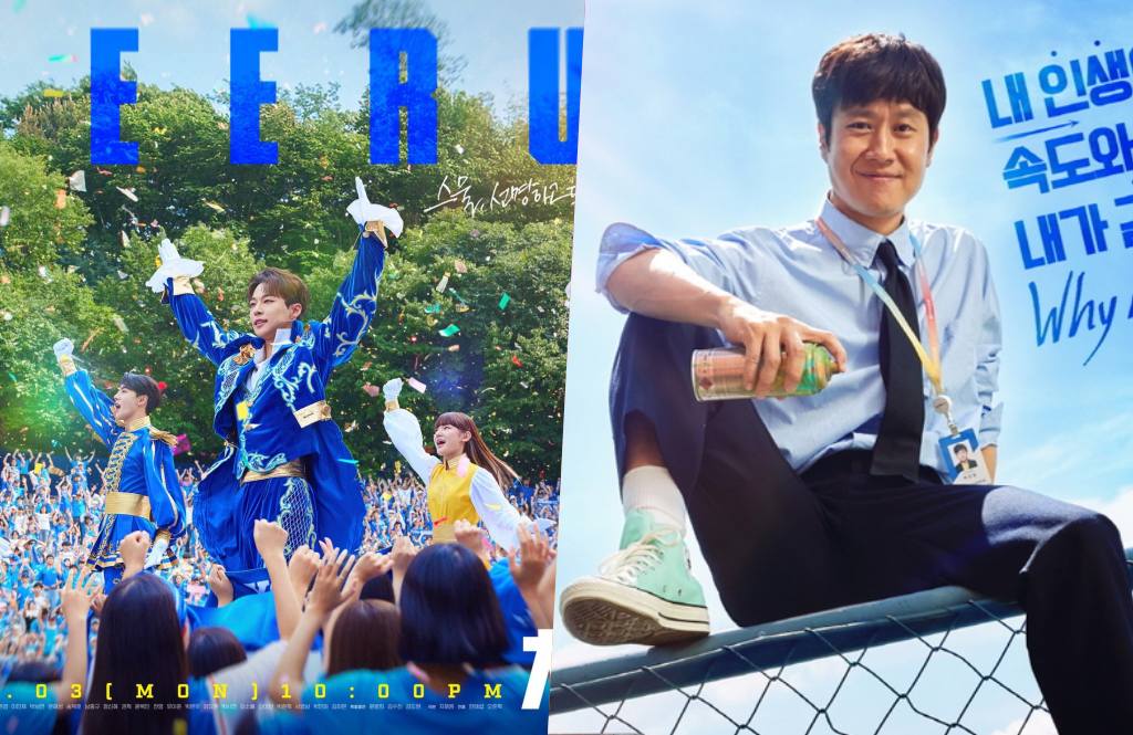 "The Law Cafe" มีเรตติ้งลดลงเล็กน้อย ด้าน "Cheer Up" และ "Mental Coach Jegal" มีเรตติ้งคล้ายกัน