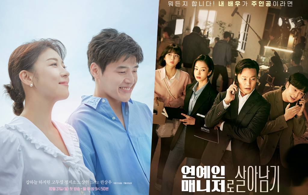 "Curtain Call" มีเรตติ้งเพิ่มขึ้น "Behind Every Star" เริ่มออกอากาศเป็นตอนแรก