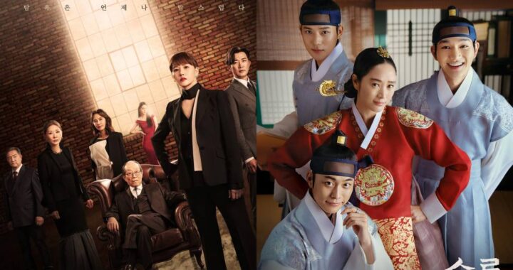 “The Empire” จบลงด้วยเรตติ้งสูงสุด + “The Queen’s Umbrella” ทำสถิติสูงสุดครั้งใหม่