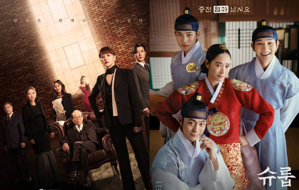 “The Empire” จบลงด้วยเรตติ้งสูงสุด + “The Queen's Umbrella” ทำสถิติสูงสุดครั้งใหม่