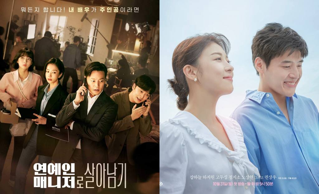 "Behind Every Star" กลับมามีเรตติ้งเพิ่มสูงขึ้น "Curtain Call" ยังคงรักษาเรตติ้งเอาไว้ได้