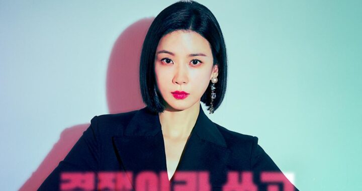 อีโบยอง(Lee Bo Young) เป็นผู้เชี่ยวชาญในการสร้างสนามแข่งขันในโปสเตอร์ละครเรื่องใหม่ “Agency”