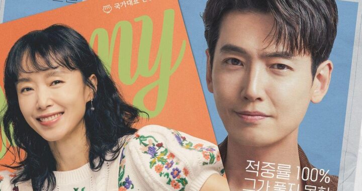 “Crash Course In Romance” ของจองคยองโฮ(Jung Kyung Ho) และจอนโดยอน(Jeon Do Yeon) เผยวันที่ออกอากาศตอนแรกและโปสเตอร์สนุก ๆ