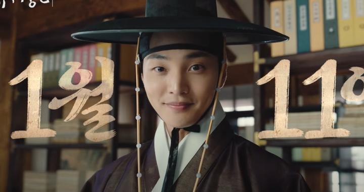 “Poong, The Joseon Psychiatrist” ซีซั่น 2 เผยวันที่ออกอากาศตอนแรกและทีเซอร์