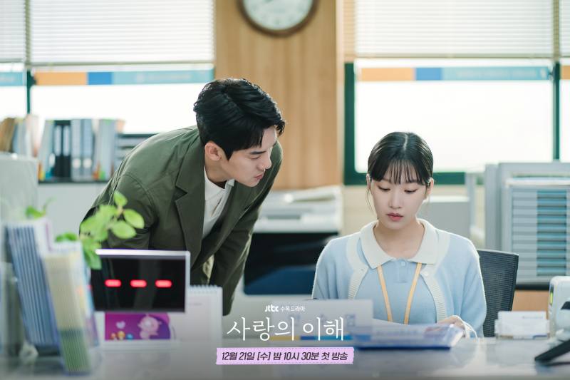 The Interest Of Love