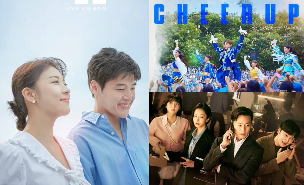 "Curtain Call" ยังรักษาเรตติ้งไว้ได้ ส่วน "Cheer Up" และ “Behind Every Star” มีเรตติ้งลดลง