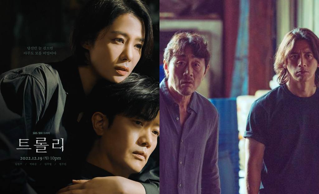 "Trolley" และ "Missing: The Other Side - Season 2" เริ่มออกอากาศ