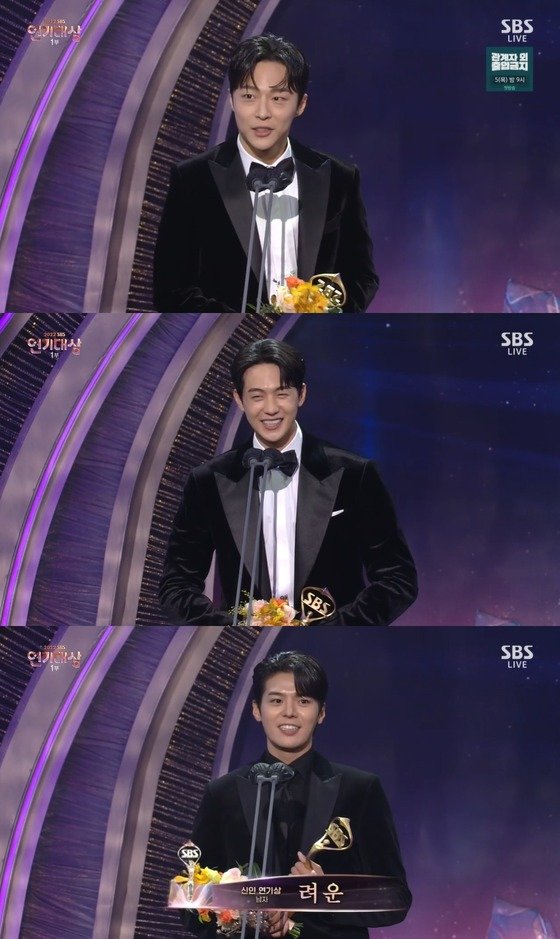 สรุปผลงานรางวัลจากงาน 2022 SBS Drama Awards