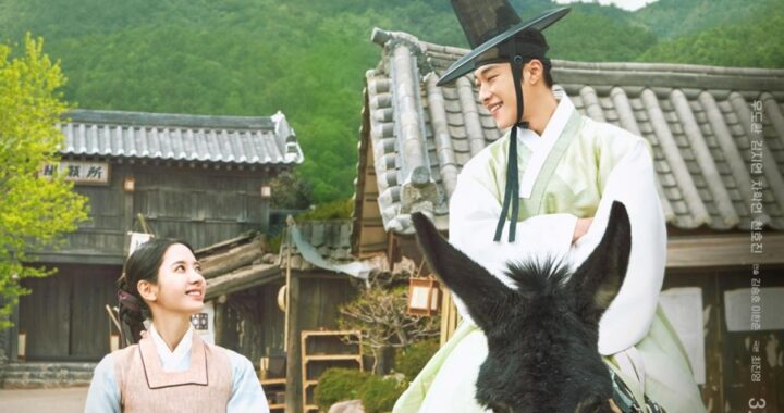 อูโดฮวาน(Woo Do Hwan) และโบนา(Bona) วง WJSN ค้นพบความอบอุ่นและความรักในโปสเตอร์ละครประวัติศาสตร์เรื่องใหม่