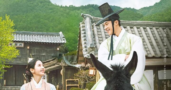 Joseon Attorney เรื่องย่อซีรีส์เกาหลี