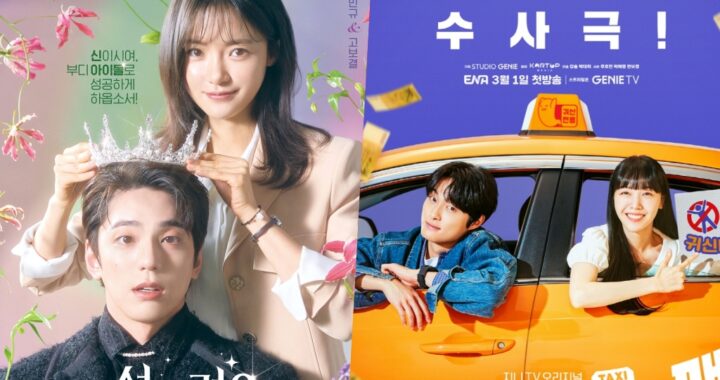 เรตติ้ง “The Heavenly Idol” ลดลง ขณะที่ “Delivery Man” เรตติ้งยังทรงตัว