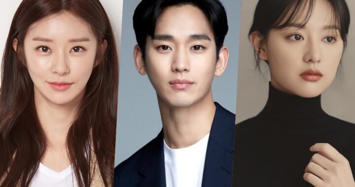 อีจูบิน(Lee Joo Bin) ร่วมงานกับคิมซูฮยอน(Kim Soo Hyun) และคิมจีวอน(Kim Ji Won) ในละครเรื่องใหม่