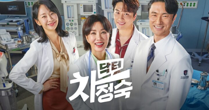 Doctor Cha คุณหมอชา – เรื่องย่อซีรีย์เกาหลี