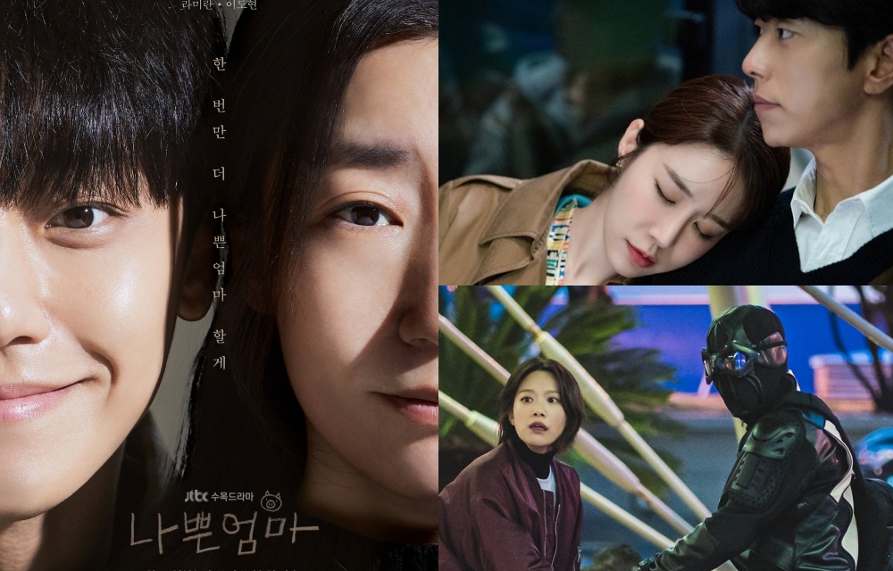 “The Good Bad Mother” ทะยานสู่เรตติ้งสูงสุดเมื่อคืนนี้