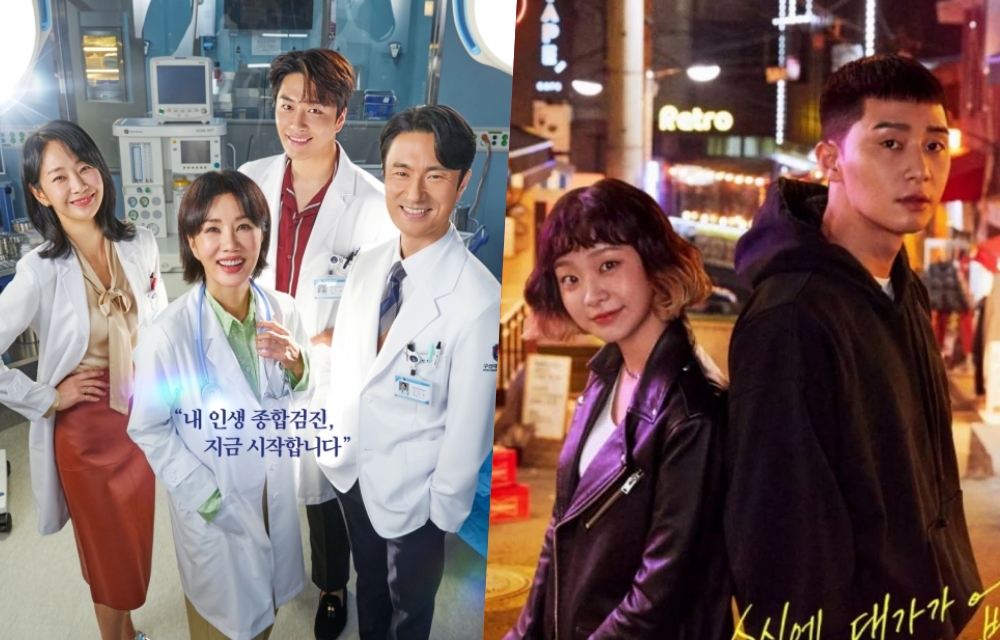“Doctor Cha” แซงหน้า “Itaewon Class” ขึ้นแท่นละครที่มีเรตติ้งสูงสุดเป็นอันดับ 4 ในประวัติศาสตร์ของ JTBC