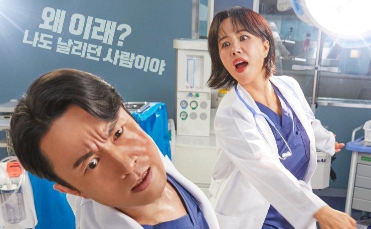 “Doctor Cha” ยังคงครองตำแหน่งละครและนักแสดงเกาหลีที่ได้รับความนิยมมากที่สุด