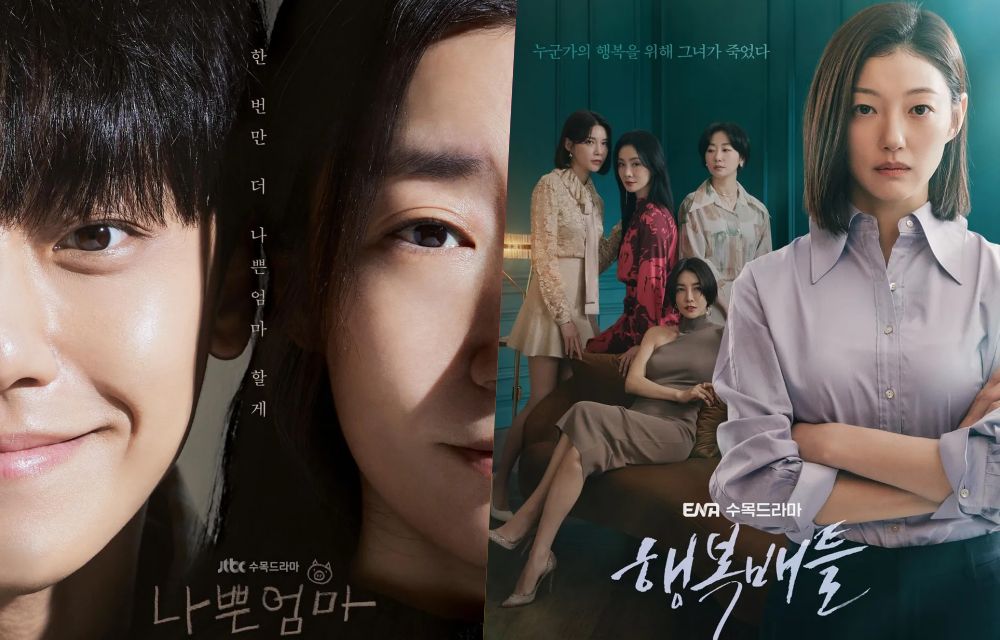 เรตติ้ง “The Good Bad Mother” และ “Battle For Happiness” สร้างสถิติใหม่