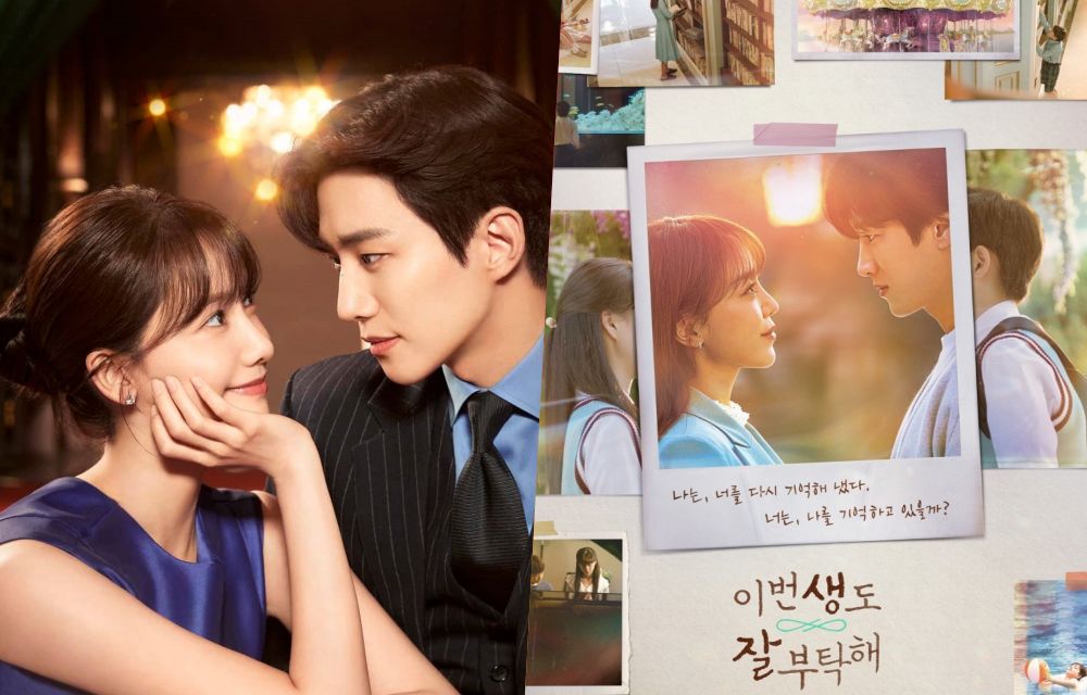 “King The Land” และ “See You In My 19th Life” เรตติ้งทำสถิติใหม่สูงสุดตลอดกาล