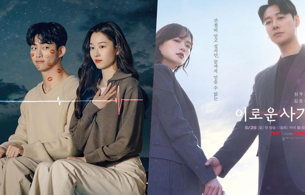 "Heartbeat" เริ่มออกอากาศเป็นตอนแรก "Delightfully Deceitful" ยังมีเรตติ้งคงที่